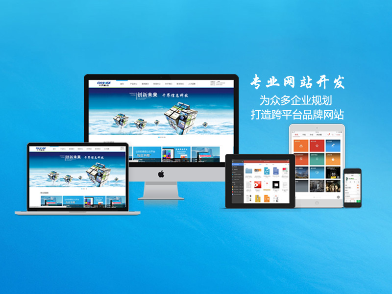 seo优化公司网站设计需要注意的几个误区，避免入坑